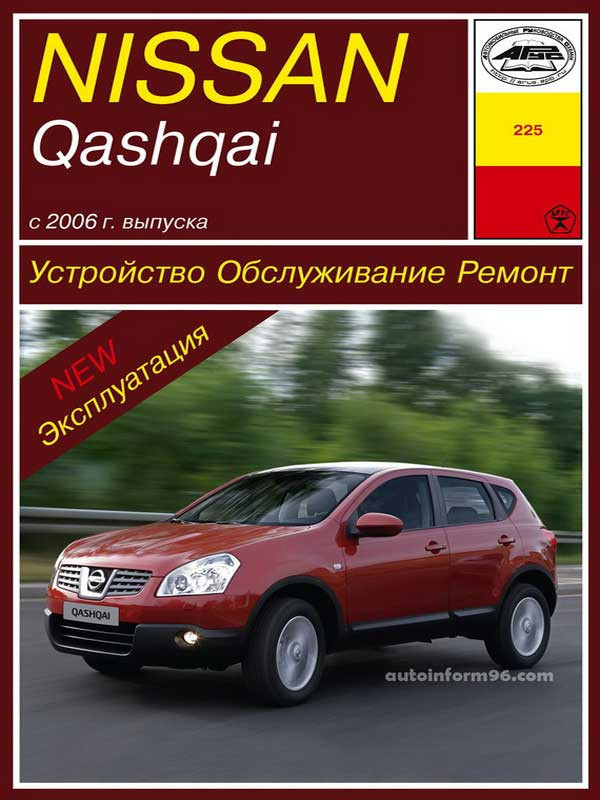 Nissan Ad Инструкция По Ремонту Бесплатно