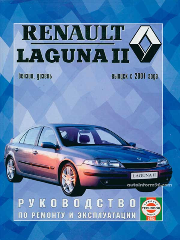    Renault Laguna Ii -  9