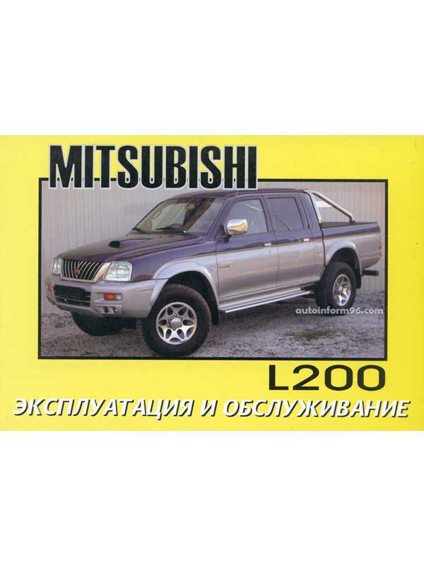    L200 Mitsubishi -  8