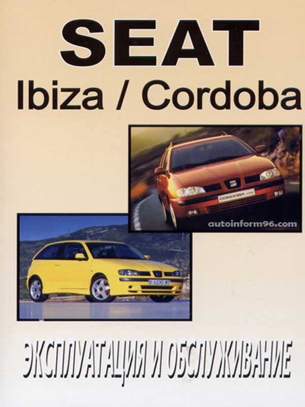 Seat Ibiza    -  9