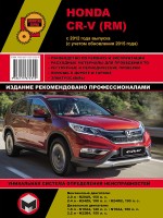 Книги по ремонту автомобилей