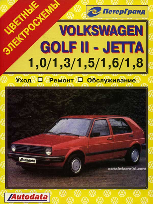 Volkswagen Golf Ii      -  8