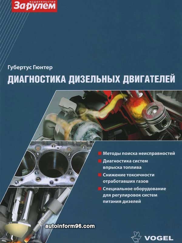 Аннотация, отзывы читателей, иллюстрации. Купить книгу по привлека…