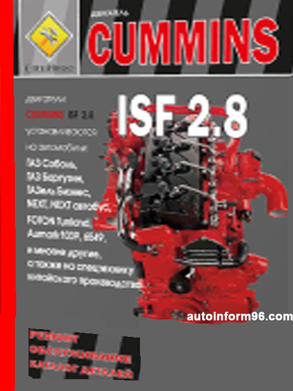      Isf 2.8 -  4