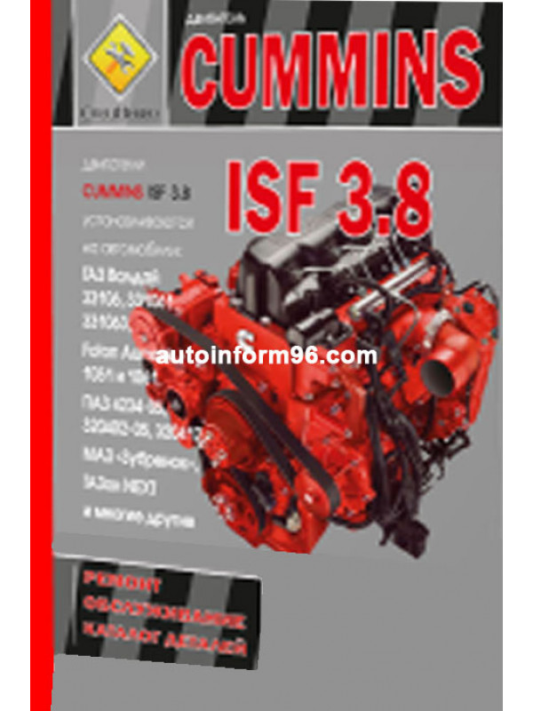  Isf 3.8    -  10