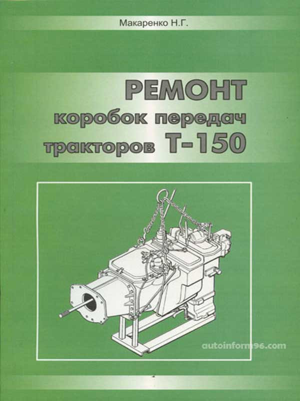 Tecsystem T-154    -  10