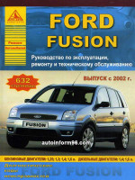 Ford Fusion (Форд Фьюжн). Руководство по ремонту, инструкция по эксплуатации. Модели с 2002 года выпуска, оборудованные бензиновыми и дизельными двигателями.