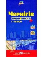 План города Чернигов