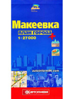 План города Макеевка