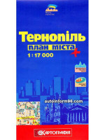 План города Тернополь