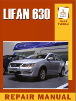 Lifan 630 (Лифан 630). Руководство по ремонту, инструкция по эксплуатации. Модели, оборудованные бензиновыми двигателями
