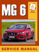 MG 6 (МГ 6). Руководство по ремонту, инструкция по эксплуатации. Модели с 2011 года выпуска, оборудованные бензиновыми двигателями