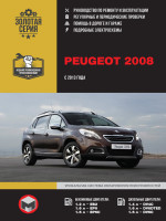 Peugeot 2008 (Пежо 2008). Руководство по ремонту, инструкция по эксплуатации. Модели с 2012 года выпуска, оборудованные бензиновыми и дизельными двигателями