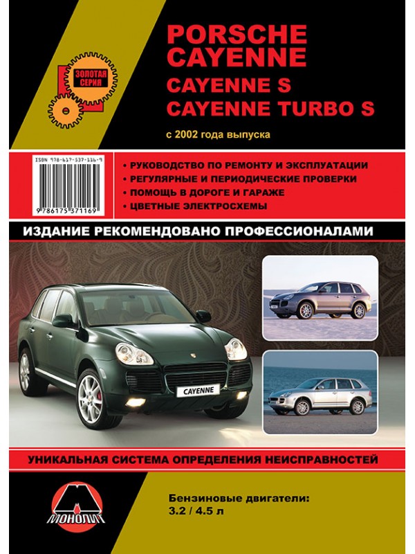 Руководство по ремонту фольксваген кадди 2008 скачать бесплатно