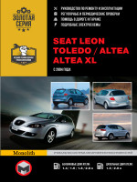 Seat Leon / Toledo / Altea / Altea XL (Сеат Леон / Толедо / Алтеа / Альтеа ХЛ). Руководство по ремонту, инструкция по эксплуатации. Модели с 2004 года выпуска, оборудованные бензиновыми и дизельными двигателями