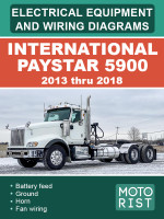 International PayStar 5900 (Интернешнл ПейСтар 5900). Электросхемы и электрооборудование. Модели с 2013 по 2018 год выпуска, оборудованные дизельными двигателями