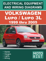 Volkswagen Lupo / Lupo 3L (Фольксваген Лупо / Лупо 3Л). Электрооборудование и электросхемы. Модели c 1999 по 2005 год, оборудованные бензиновыми двигателями