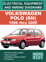 Volkswagen Polo (Фольксваген Поло). Электрооборудование и электросхемы. Модели c 1996 по 2000 год, оборудованные бензиновыми двигателями