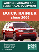 Buick Rainier (Бьюик Рейнир). Электрооборудование и электросхемы. Модели c 2006 года, оборудованные бензиновыми двигателями