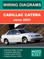 Cadillac Catera (Кадиллак Катера). Цветные электросхемы. Модели с 2001 года, оборудованные бензиновыми двигателями