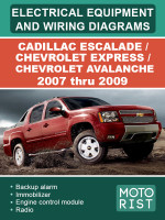 Cadillac Escalade / Chevrolet Avalanche / Chevrolet Express (Кадиллак Эскалейд / Шевроле Аваланч / Шевроле Экспресс). Электрооборудование и электросистемы. Модели c 2007 по 2009 год, оборудованные бензиновыми двигателями