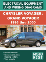 Chrysler Voyager / Grand Voyager (Крайслер Вояжер / Град Вояжер). Электрооборудование и электросхемы. Модели c 1996 по 2000 год, оборудованные бензиновыми двигателями