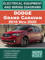 Dodge Grand Caravan (Додж Гранд Караван). Электрооборудование и электросхемы. Модели с 2010 по 2020 год, оборудованные бензиновыми двигателями