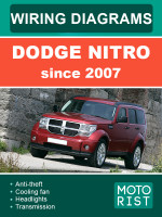 Dodge Nitro (Додж Нитро). Электросхемы. Модели с 2007 года выпуска, оборудованные бензиновыми двигателями