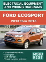 Ford Ecosport (Форд Экоспорт). Электрооборудование и цветные электросхемы. Модели с 2013 по 2015 год, оборудованные дизельными двигателями