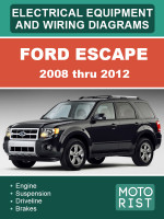 Ford Escape (Форд Эскейп). Электрооборудование и электросхемы. Модели c 2008 по 2012 год, оборудованные бензиновыми и дизельными двигателями
