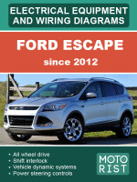 Ford Escape (Форд Эскейп). Электрооборудование и цветные электросхемы. Модели c 2012 года, оборудованные дизельными двигателями