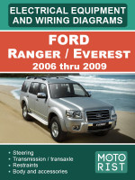Ford Ranger / Everest (Форд Ренджер / Эверест). Электрооборудование и электросхемы. Модели с 2006 по 2009 год, оборудованные бензиновыми и дизельными двигателями