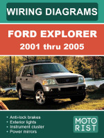 Ford Explorer (Форд Эксплорер). Цветные электросхемы. Модели c 2001 по 2005 год, оборудованные бензиновыми двигателями