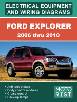 Ford Explorer (Форд Эксплорер). Электрооборудование и цветные электросхемы. Модели с 2006 по 2010 год, оборудованные бензиновыми двигателями