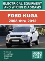 Ford Kuga (Форд Куга). Электрооборудование и цветные электросхемы. Модели с 2008 по 2012 год, оборудованные бензиновыми двигателями