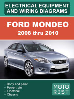 Ford Mondeo (Форд Мондео). Электрооборудование и электросхемы. Модели с 2008 по 2010 год, оборудованные бензиновыми и дизельными двигателями
