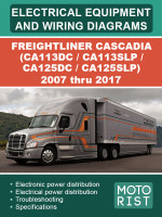 Freightliner Cascadia CA113DC / CA113SLP / CA125DC / CA125SLP. Электрооборудование и электросхемы. Модели с 2007 по 2017 год, оборудованные дизельными двигателями