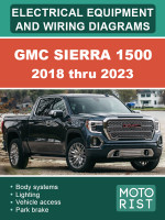 GMC Sierra 1500 (ДжиЭмСи Сиерра). Электрооборудование и электросхемы. Модели с 2018 по 2023 год, оборудованные бензиновыми и дизельными двигателями