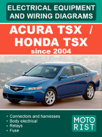 Acura TSX  / Honda TSX (Акура ТСХ / Хонда ТСХ). Электрооборудование и электросхемы. Модели c 2004 года, оборудованные бензиновыми двигателями