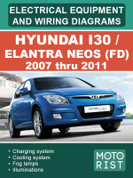 Hyundai i30 / Elantra Neos (Хюндай ай30 / Элантра Неос). Электрооборудование и цветные электросхемы. Модели с 2007 по 2011 год, оборудованные бензиновыми двигателями