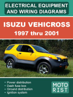 Isuzu VehiCross (Исузу ВехиКросс). Электрооборудование и электросхемы. Модели с 1997 по 2001 год, оборудованные бензиновыми двигателями