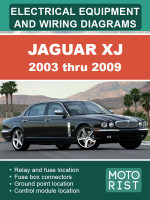 Jaguar XJ (Ягуар ХДЖ). Электрооборудование и электросхемы. Модели c 2003 по 2009 год, оборудованные бензиновыми двигателями