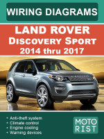 Land Rover Discovery Sport (Ленд Ровер Дискавери Спорт). Цветные электросхемы. Модели c 2014 по 2017 год, оборудованные бензиновыми двигателями