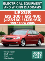 Lexus GS 300 / GS 400 (Лексус ГС 300 / ГС 400). Электрооборудование и цветные электросхемы. Модели с 1997 по 2005 год, оборудованные бензиновыми двигателями