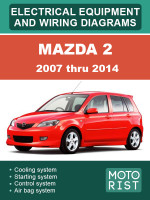 Mazda 2 (Мазда 2). Электрооборудование и цветные электросхемы. Модели с 2007 по 2014 год, оборудованные бензиновыми двигателями