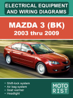Mazda 3 (Мазда 3). Электрооборудование и электросхемы. Модели c 2003 по 2009 год, оборудованные бензиновыми двигателями