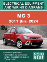 MG 3  (МГ 3). Электрооборудование и цветные электросхемы. Модели с 2011 по 2024 год, оборудованные бензиновыми двигателями