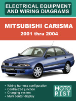 Mitsubishi Carisma (Митсубиси Каризма). Электрооборудование и электросхемы. Модели c 2001 по 2004 год, оборудованные бензиновыми двигателями