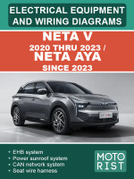 Neta V с 2020 по 2023 год / Neta Aya с 2023 года. Электрооборудование и цветные электросхемы. Модели, оборудованные электрическими двигателями