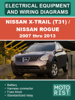 Nissan X-Trail (T31) / Nissan Rogue (Ниссан Икс-Трейл / Ниссан Рог). Электрооборудование и электросхемы. Модели с 2007 по 2013 год, оборудованные бензиновыми двигателями